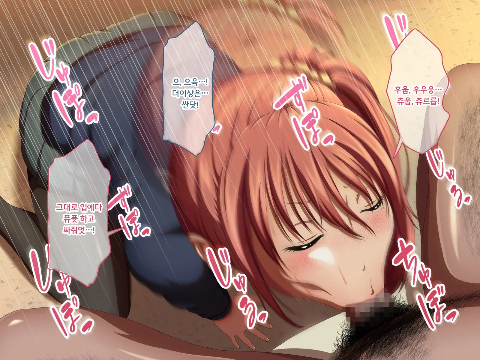 Kanraku Enkou Shoujo -Ninshin Shite Ageru-
